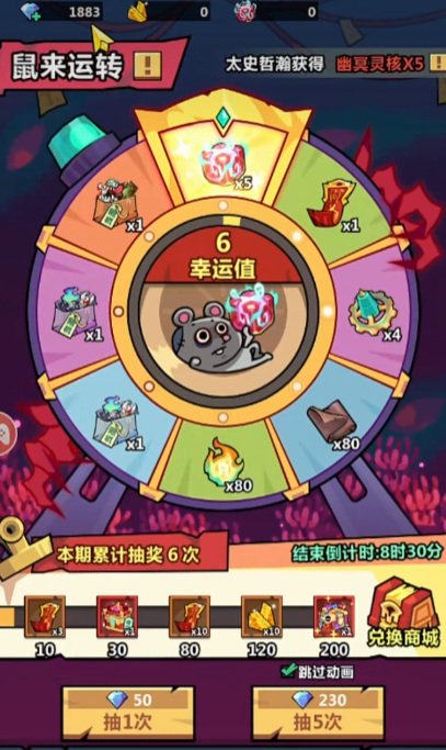 妖怪金手指皮肤有哪些2