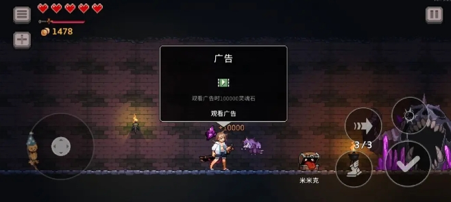 疾风骑士新手推荐玩法有什么2