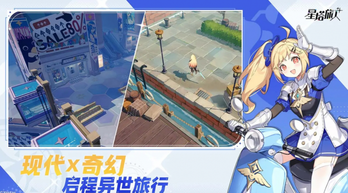 星塔旅人炽霞怎么玩1