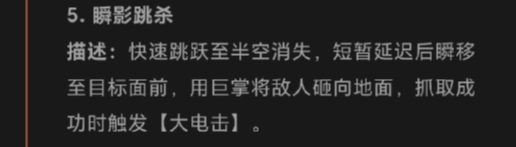 奥特曼超时空英雄欧布猛斯王怎么样7