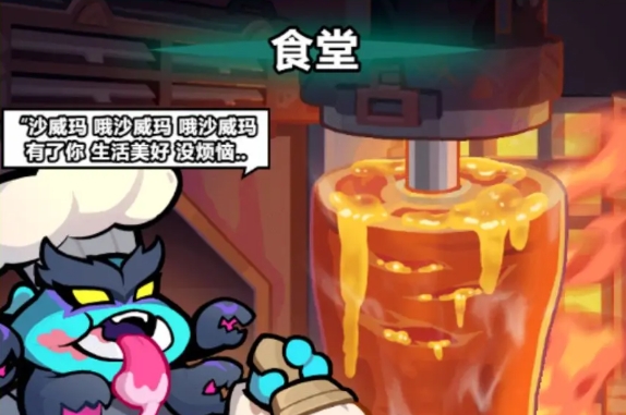 奥特曼超时空英雄欧布猛斯王怎么样9