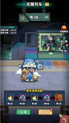 妖怪金手指攻略分享5