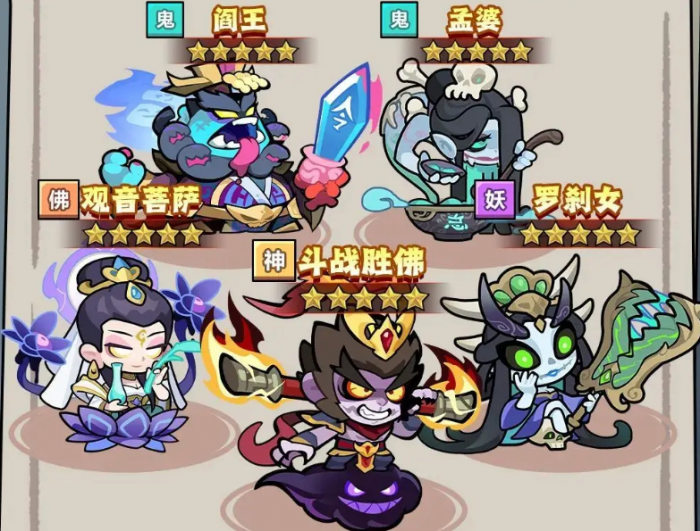 妖怪金手指阵容推荐一览2