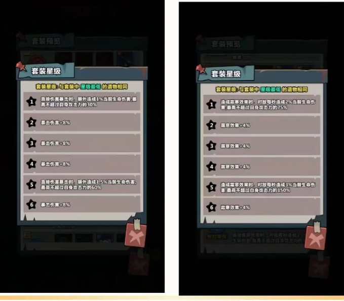 妖怪金手指阵容推荐一览6