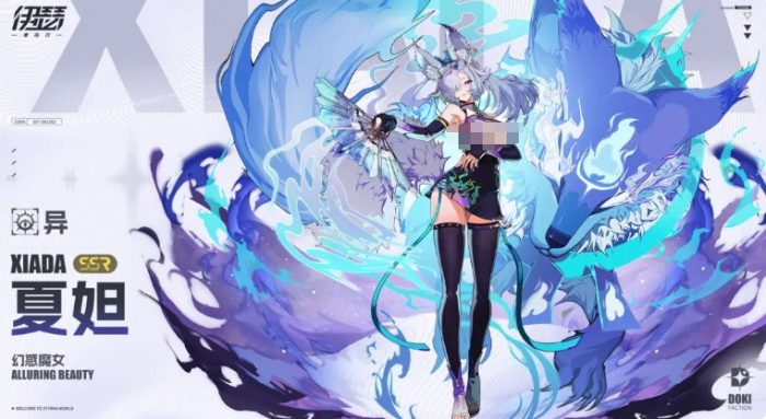 伊瑟开荒强度榜分享4