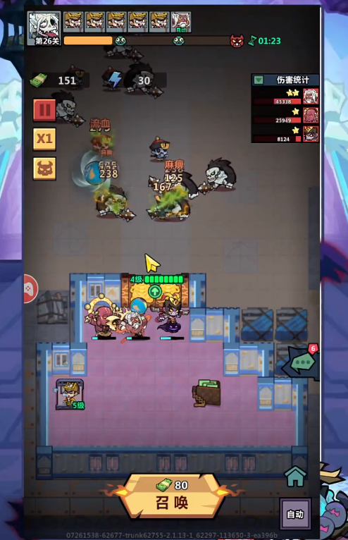 妖怪金手指阎罗王技能有哪些4