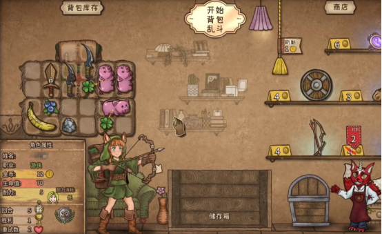 背包乱斗幸运游侠怎么玩3