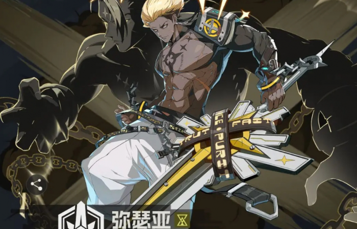 伊瑟弥亚瑟怎么样1