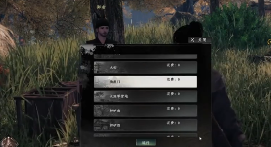 下一站江湖2开局七阶橙武刷新点在哪1