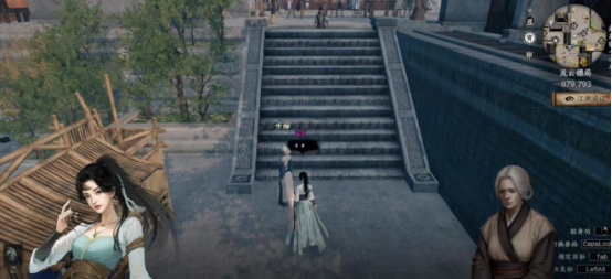 下一站江湖2婚宴惊变解密怎么完成2