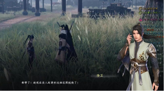 下一站江湖2烟花毁不毁1