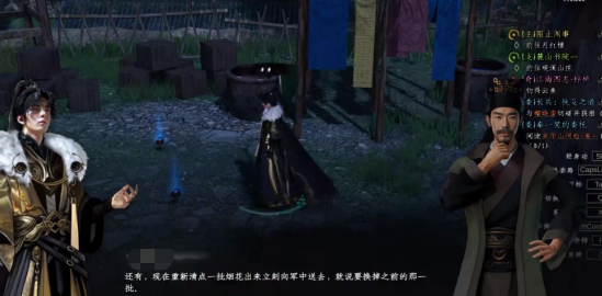 下一站江湖2烟花毁不毁4