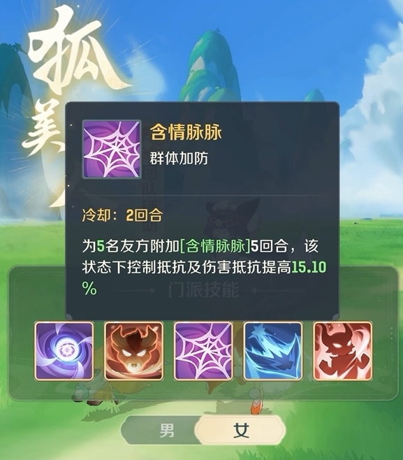 灵兽大冒险平民职业推荐6