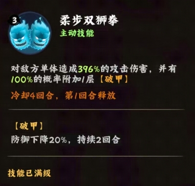 火影忍者木叶高手日向雏田好用吗2