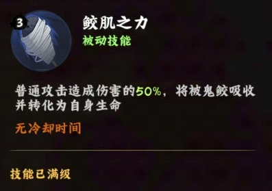 火影忍者木叶高手干柿鬼鲛怎么样2