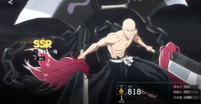 境界刀鸣一角强度如何1