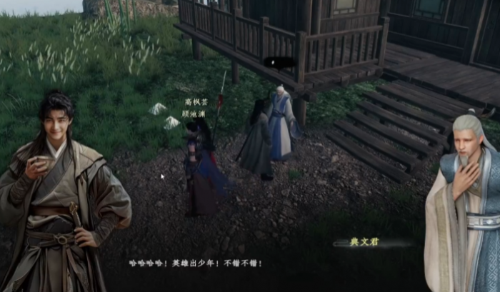 下一站江湖2七星棋局玩法介绍2