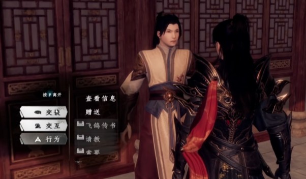 下一站江湖2全真心法怎么获取2