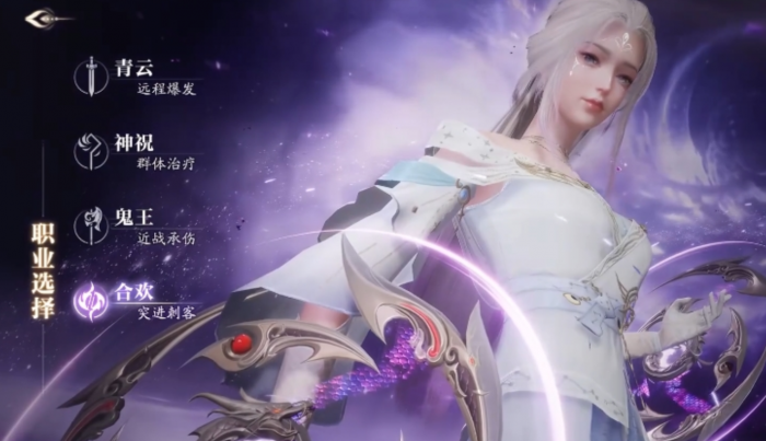 诛仙2平民怎么玩4