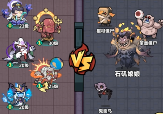 妖怪金手指阎罗王怎么样2