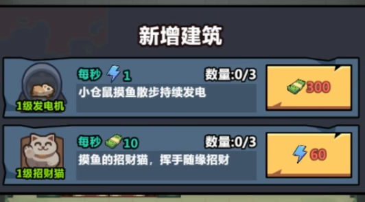 妖怪金手指阎罗王怎么样5