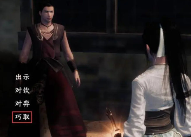 下一站江湖2菩提经怎么获得1