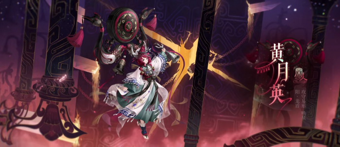 如鸢黄月英怎么玩4