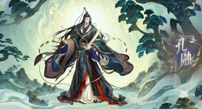 如鸢孔融怎么样3