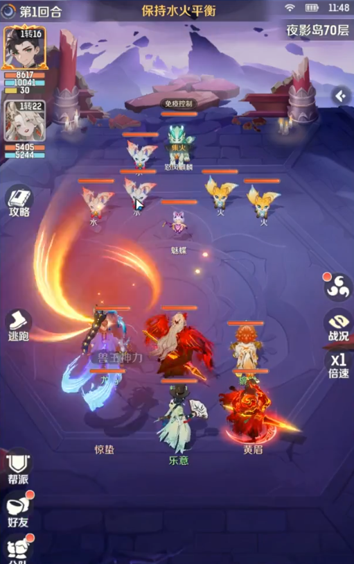 灵兽大冒险门派推荐5