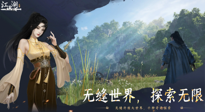 下一站江湖2枪法武学获得方法分享1