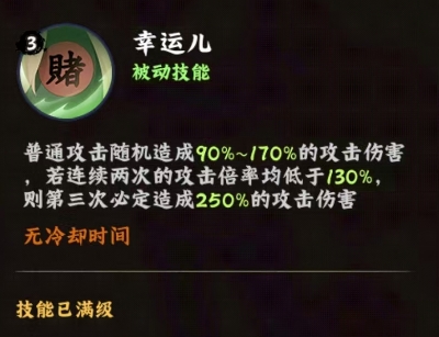 火影忍者木叶高手纲手怎么样3