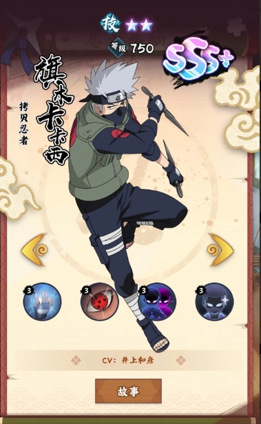 火影忍者木叶高手纲手怎么样5