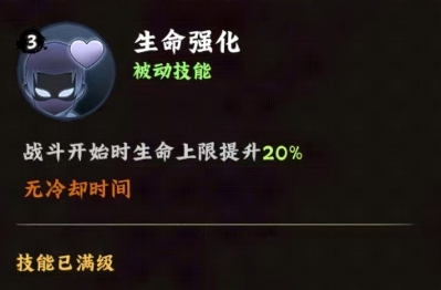 火影忍者木叶高手春野樱怎么样4