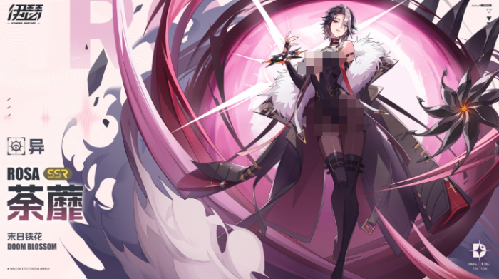 伊瑟开荒角色怎么选3