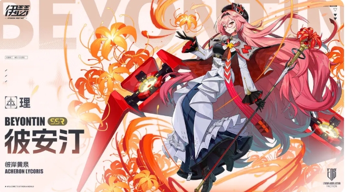 伊瑟开荒角色怎么选4