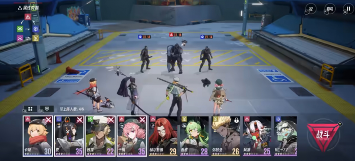 伊瑟角色强度一览1