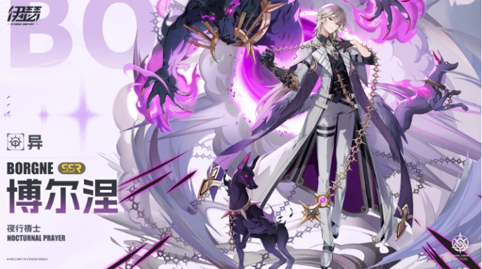 伊瑟角色强度一览8