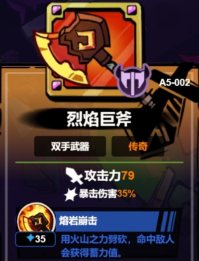 失落城堡2公认最强阵容怎么搭配2