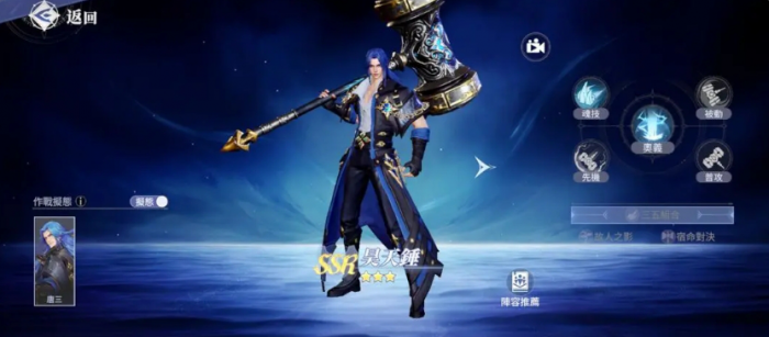 斗罗大陆猎魂世界零氪阵容搭配一览6