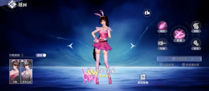 斗罗大陆猎魂世界零氪阵容搭配一览7