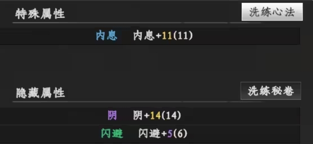 下一站江湖2加点推荐一览4