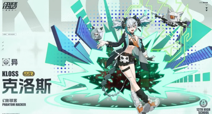 伊瑟强度榜一览6