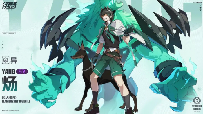 伊瑟强度榜一览9