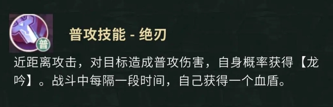 盗墓笔记手游技能有哪些好用2