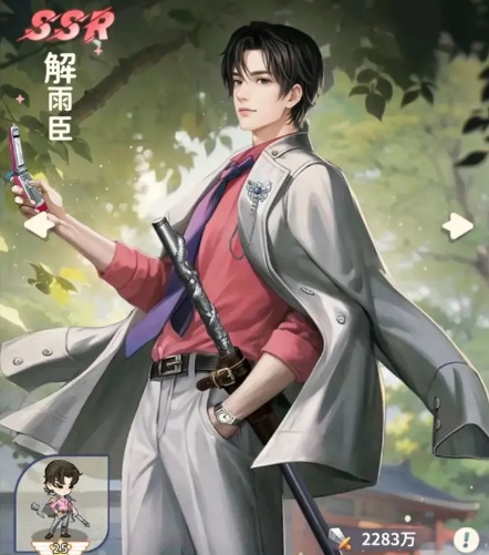 盗墓笔记手游技能有哪些好用3