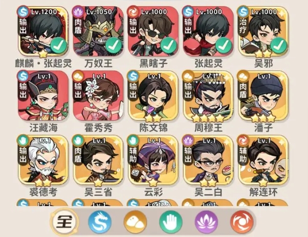 盗墓笔记手游卡池怎么样1