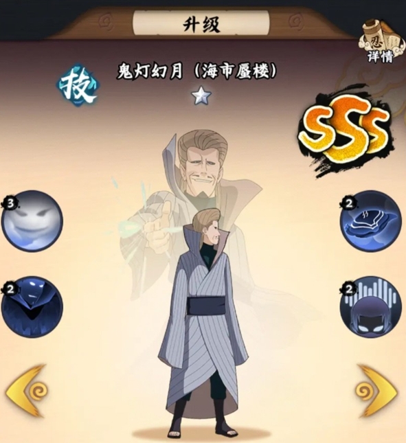 火影忍者木叶高手战力如何提升1