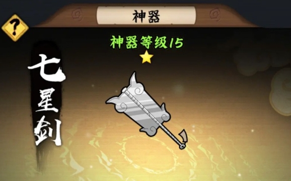 火影忍者木叶高手战力如何提升4