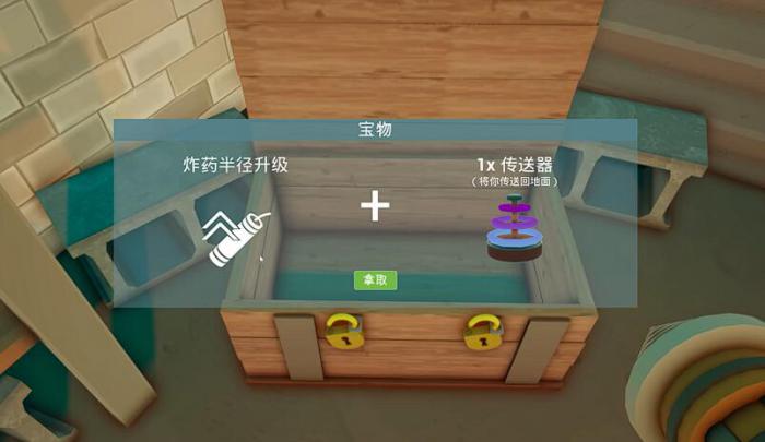 掘地求财钥匙有什么用3