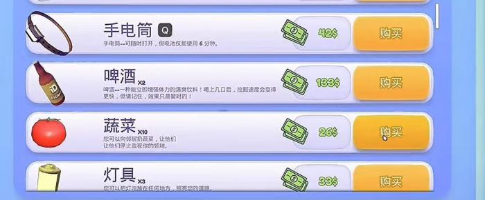 掘地求财宝箱如何快速获得1